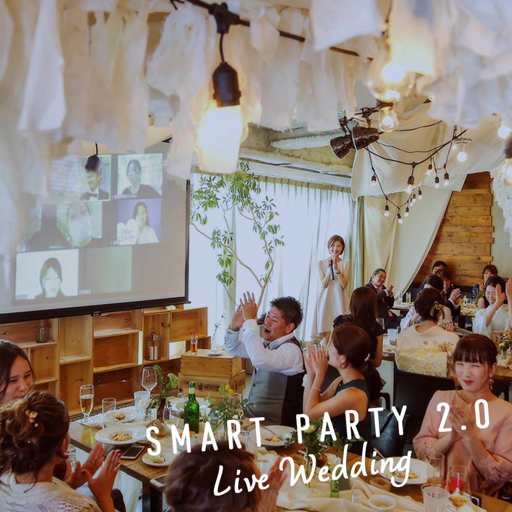 オリジナルなレストランウェディング 二次会 結婚式ならall For All Wedding